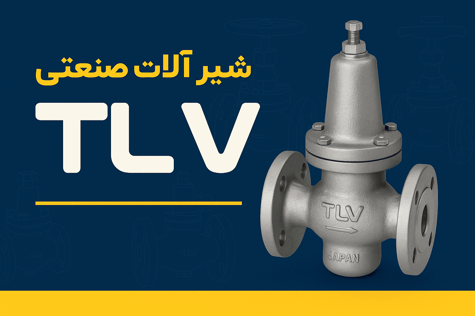 TLV (Trouble Less Valve)